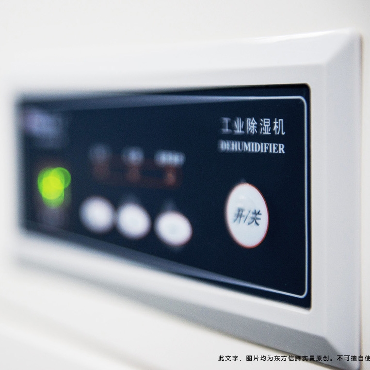 昆明湿度监控器
