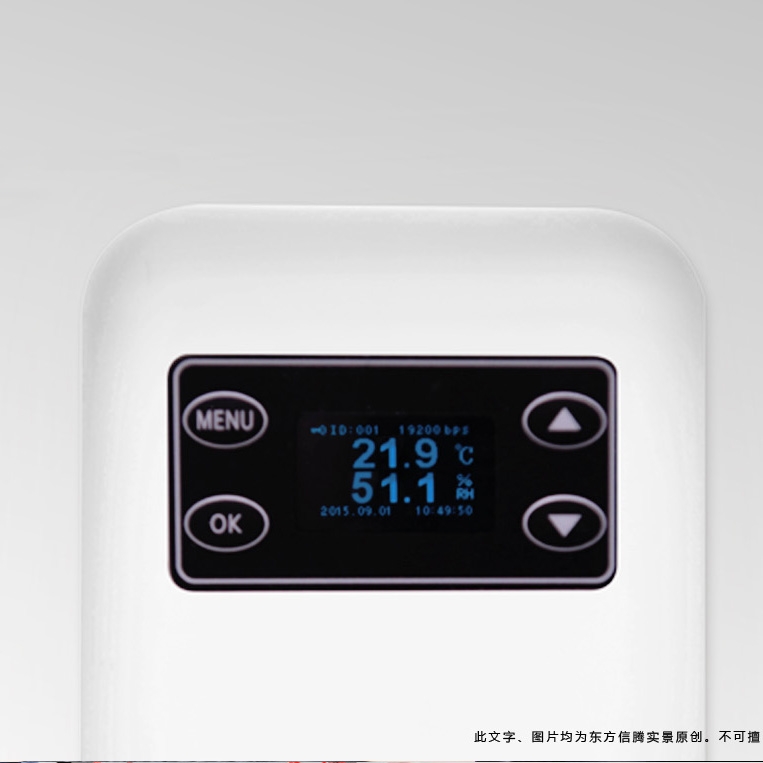 昆明温度监控器